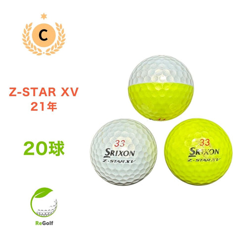 【中古】 ロストボール スリクソン Z-STAR XV ZスターXV ディバイド イエロー 2021年モデル 20球 Cランク ゴルフボール リゴルフ